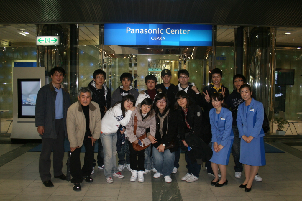 2009.02.16 일본 오사카