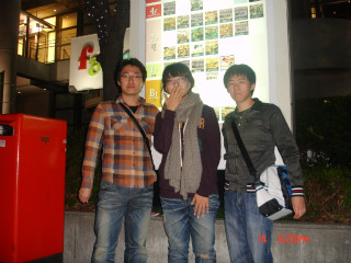 2009.11.25 일본문화탐방-1