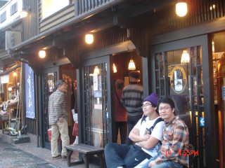 2009.11.25 일본문화탐방-1