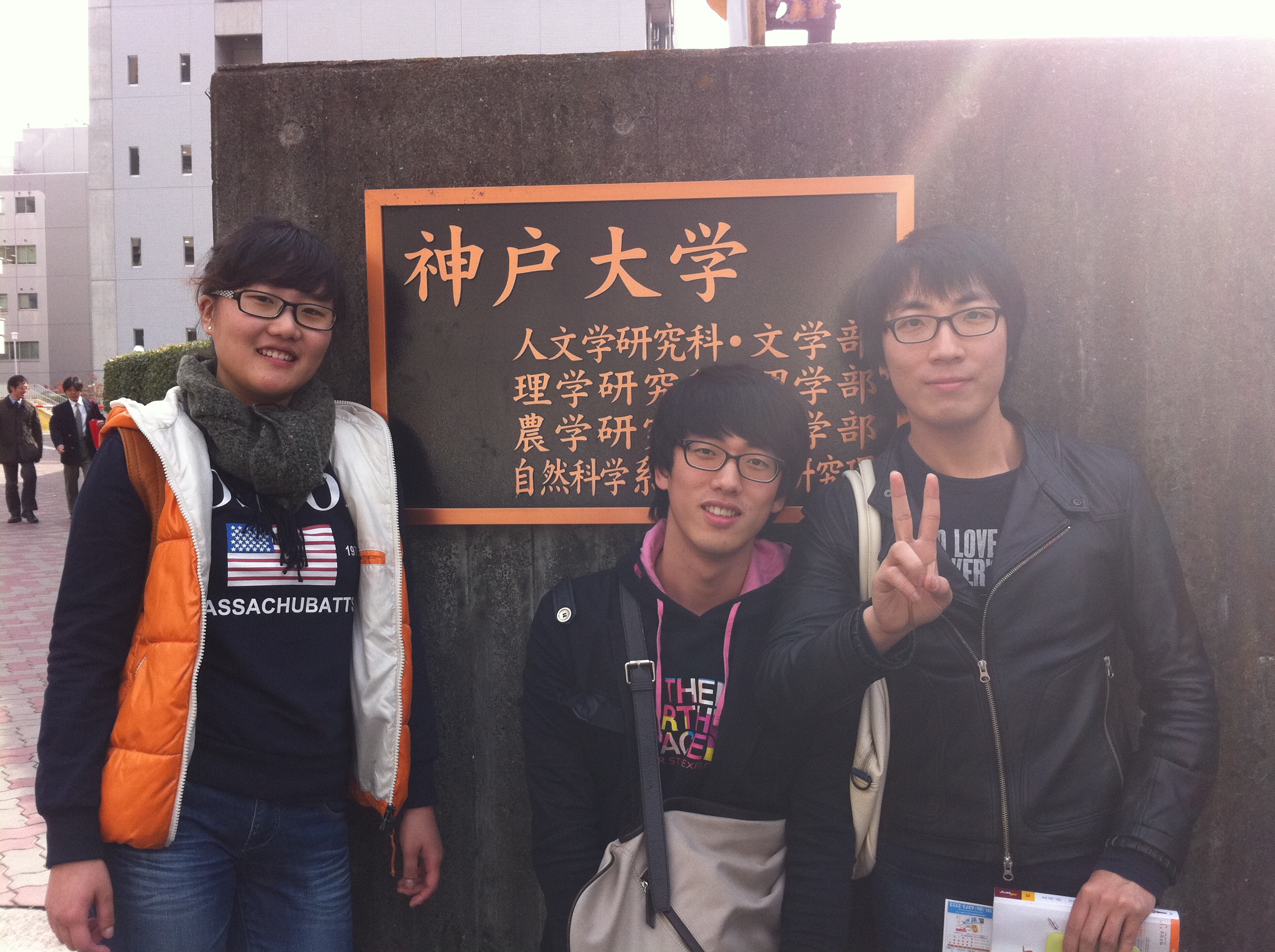 [Infinity]2010 혁신 일본문화탐방