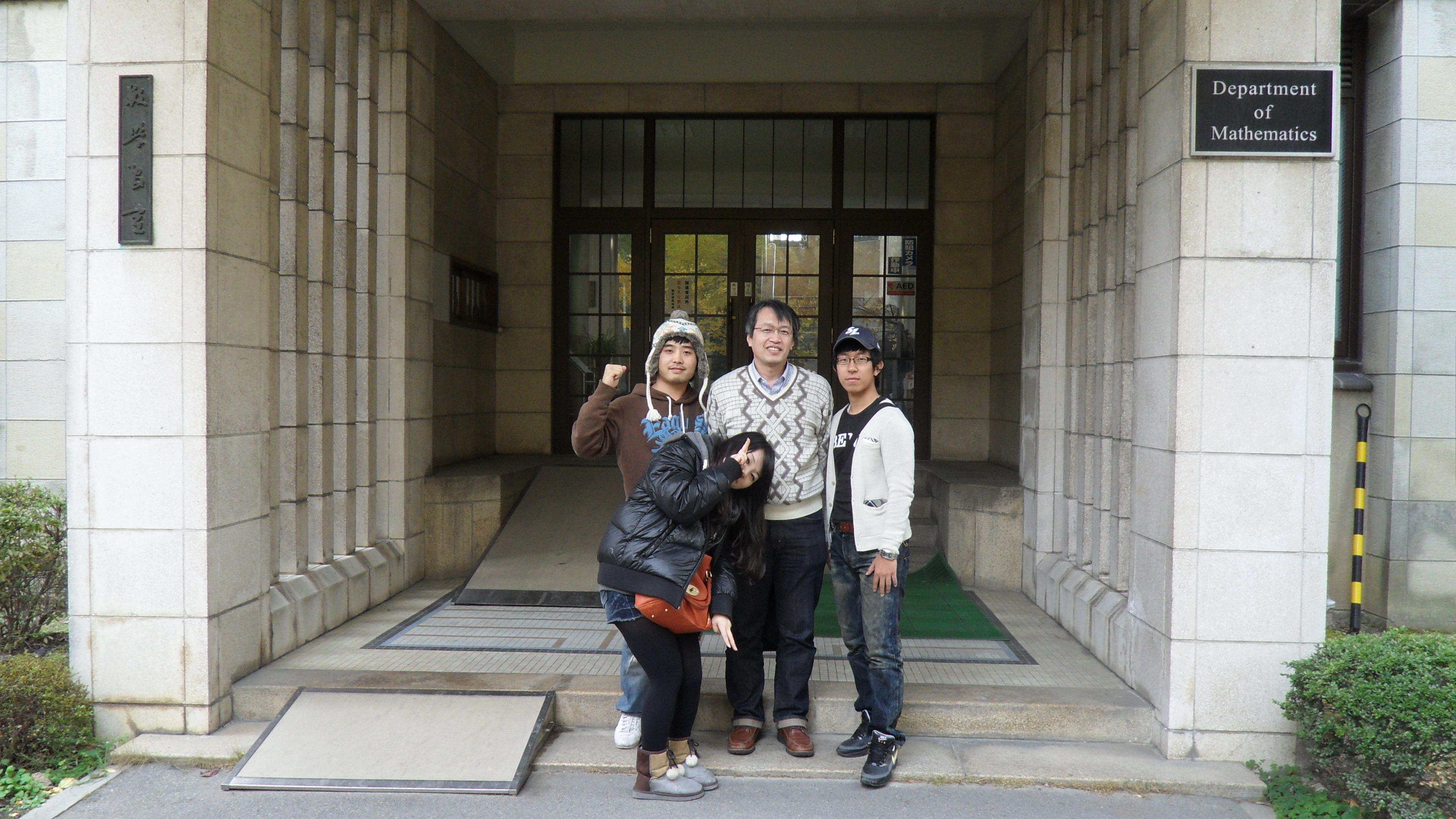 호랑이조 일본혁신 대학탐방편 입니다.2