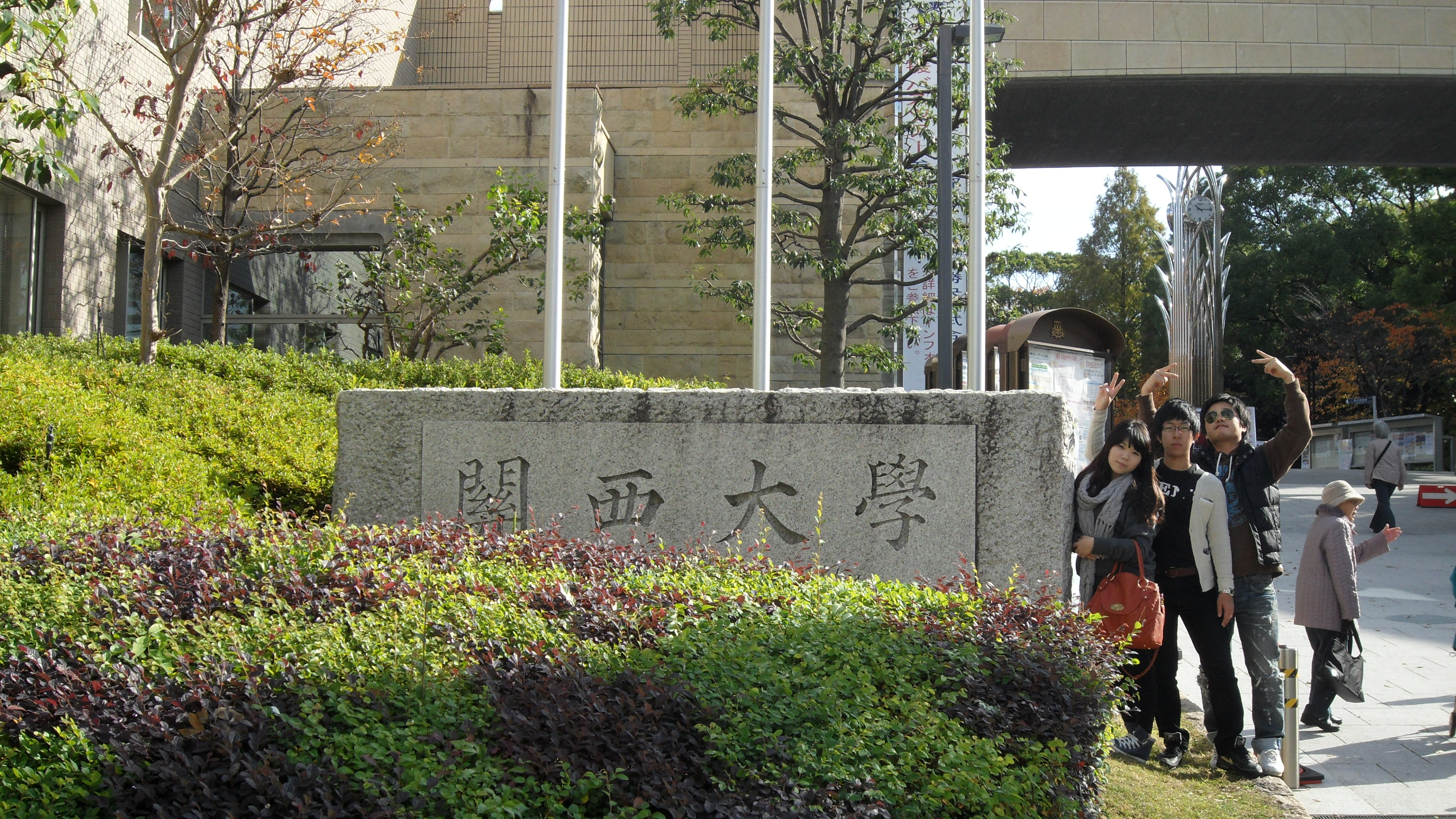 호랑이조 일본혁신 대학탐방편 입니다.