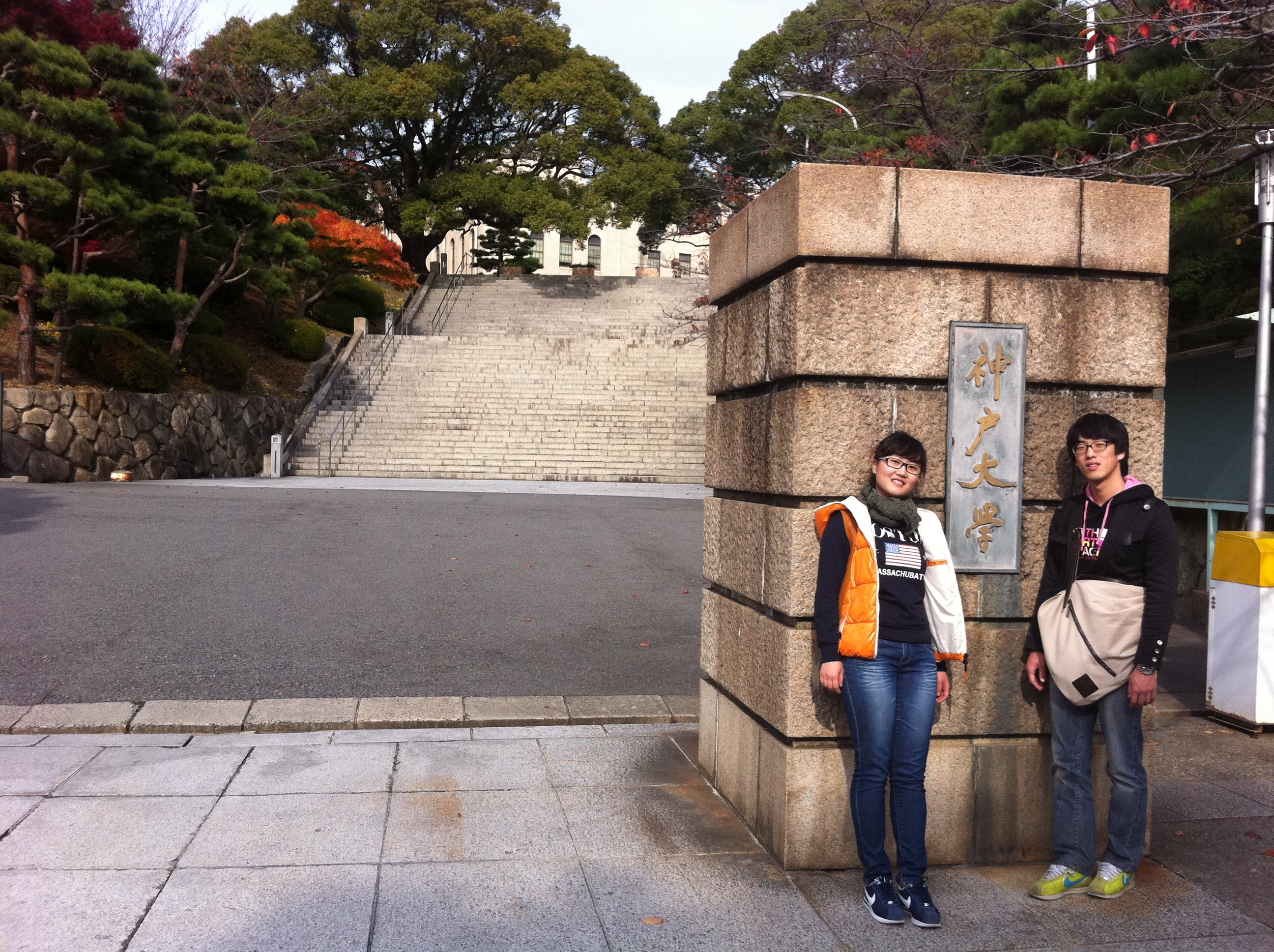 [Infinity]2010 혁신 일본문화탐방