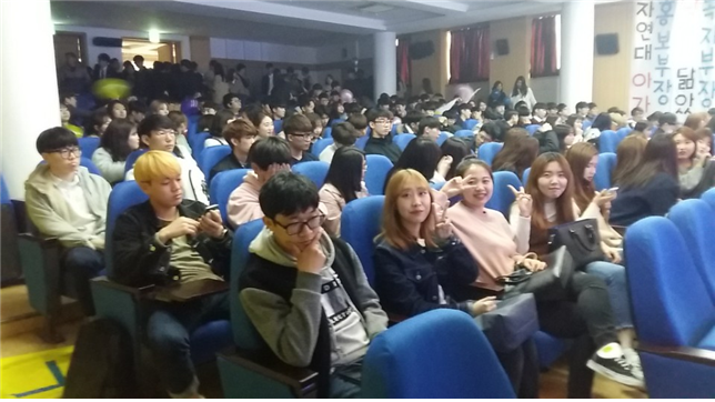 2017학년도 자연대 학생회 출범식