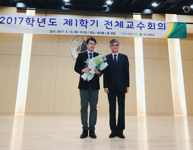 베스트 티칭 프로페서 (황진섭 교수님)