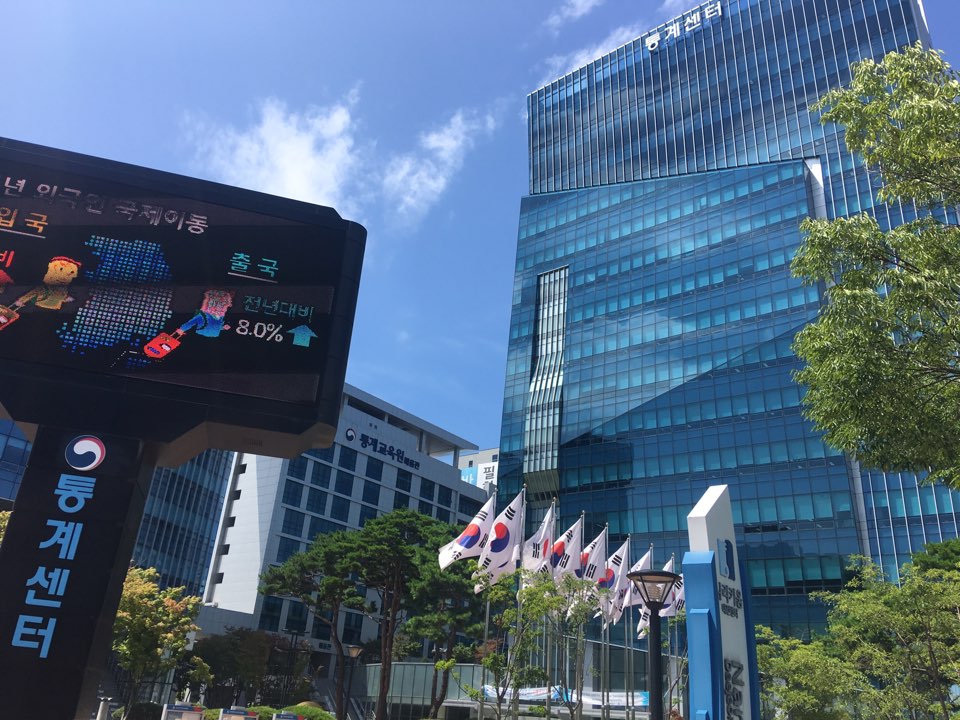 2017년 대학생 통계실무워크숍