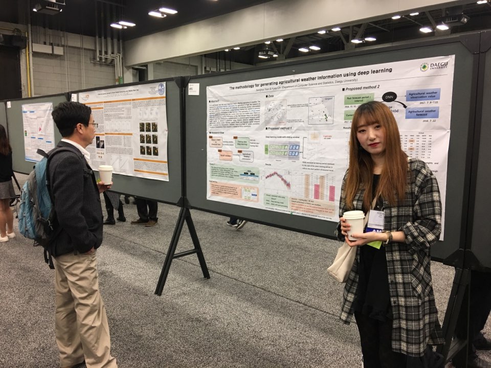 미국기상학회를 다녀와서(AMS2018)